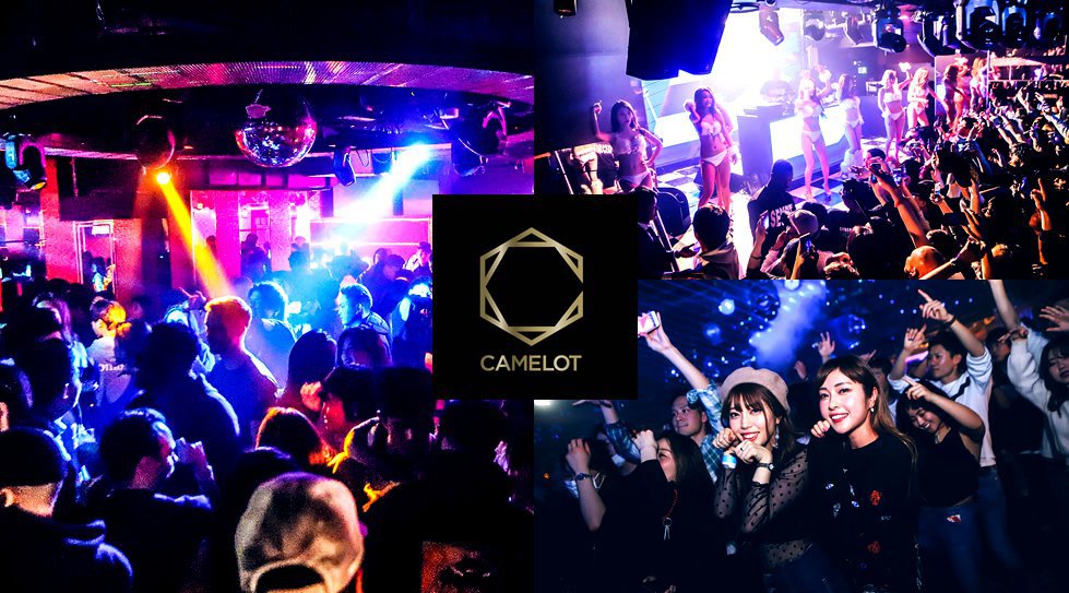 CLUB CAMELOT（渋谷）