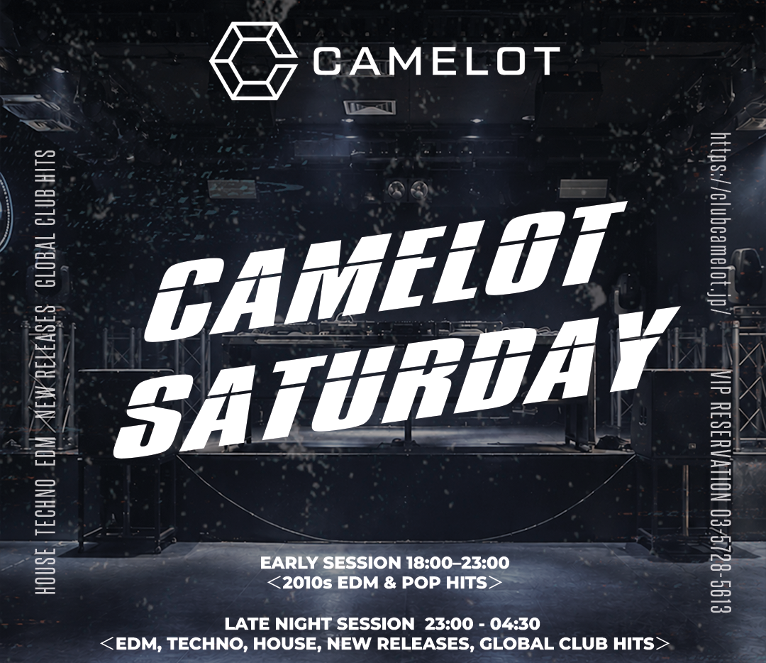 CLUB CAMELOTが10月から復活！懐かしEDMから最新曲まで楽しめる新スタイルの記事画像