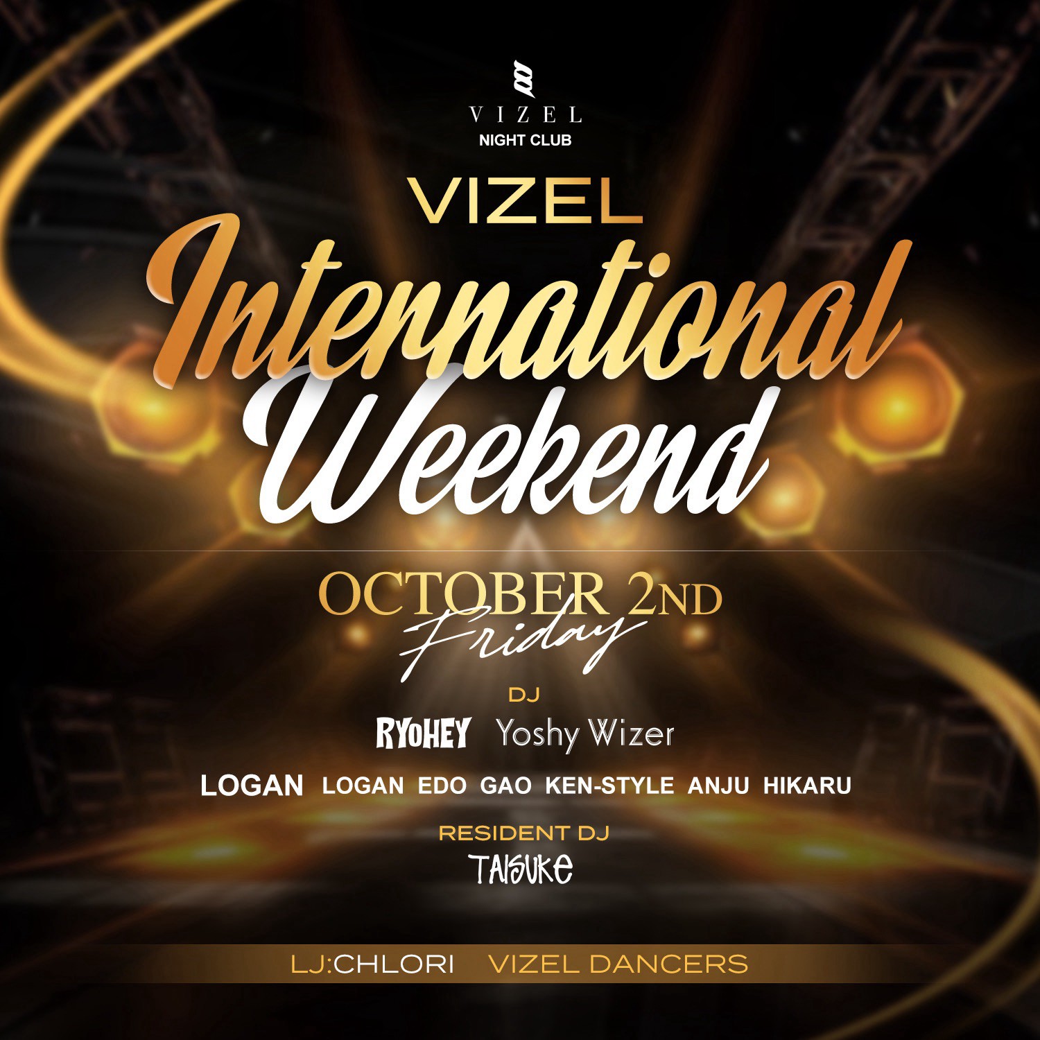International Weekendの画像