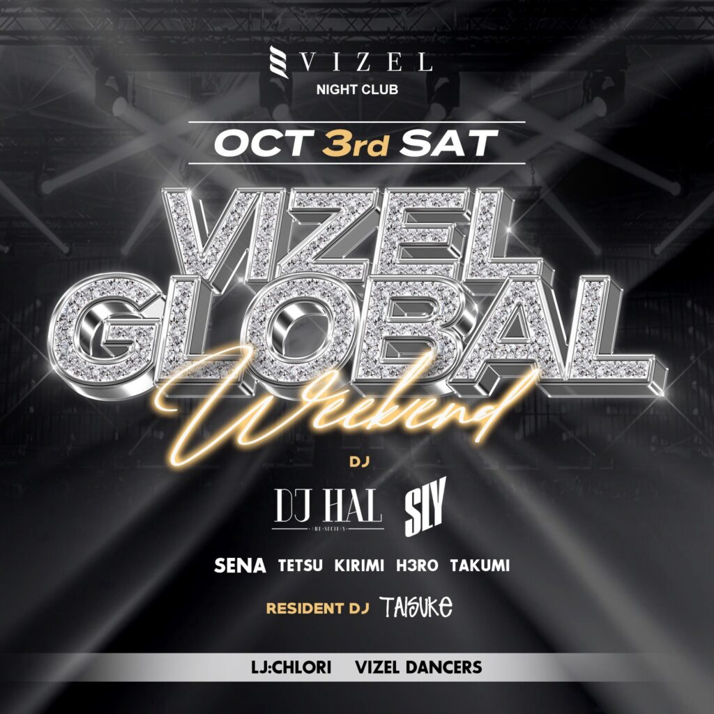 VIZEL GLOBAL Weekendの画像