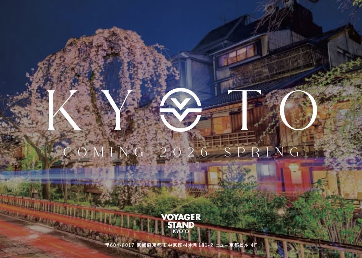 「VOYAGER STAND」が京都・木屋町に新店舗「VOYAGER STAND KYOTO」を5/29(金)よりオープン!の記事画像