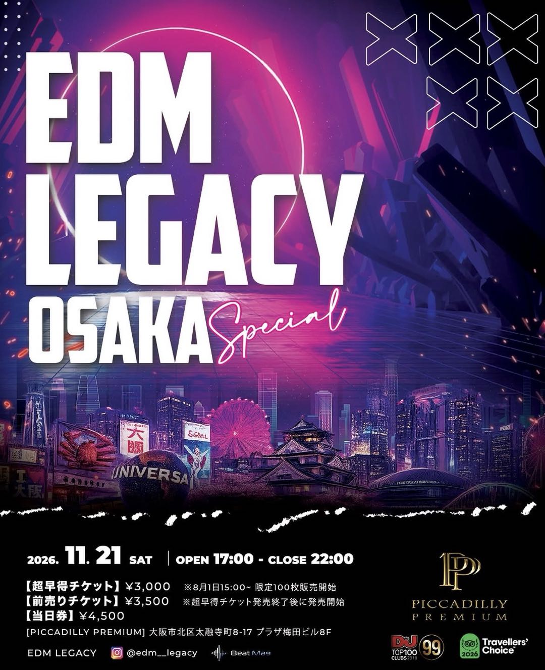 EDM LEGACY OSAKA Specialの画像