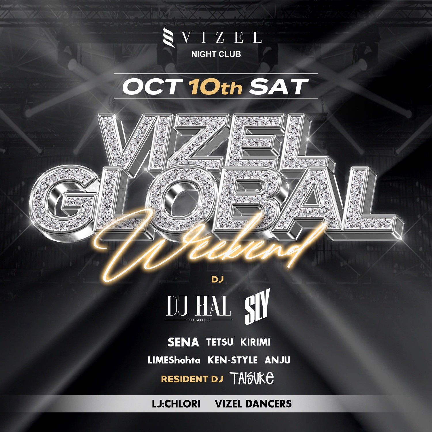 VIZEL GLOBALの画像