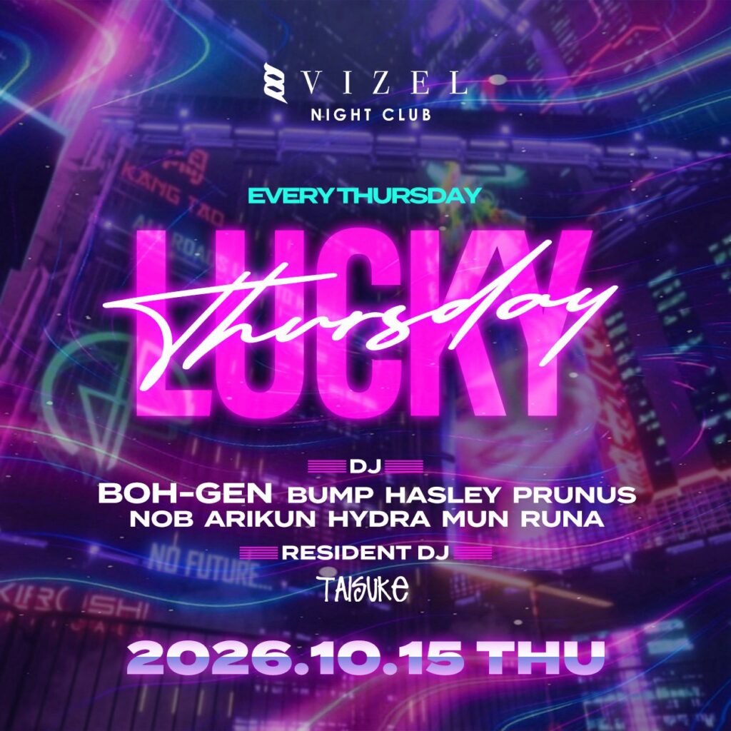 LUCKY Thursdayの画像