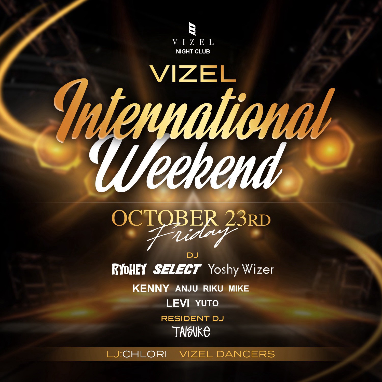 International Weekendの画像