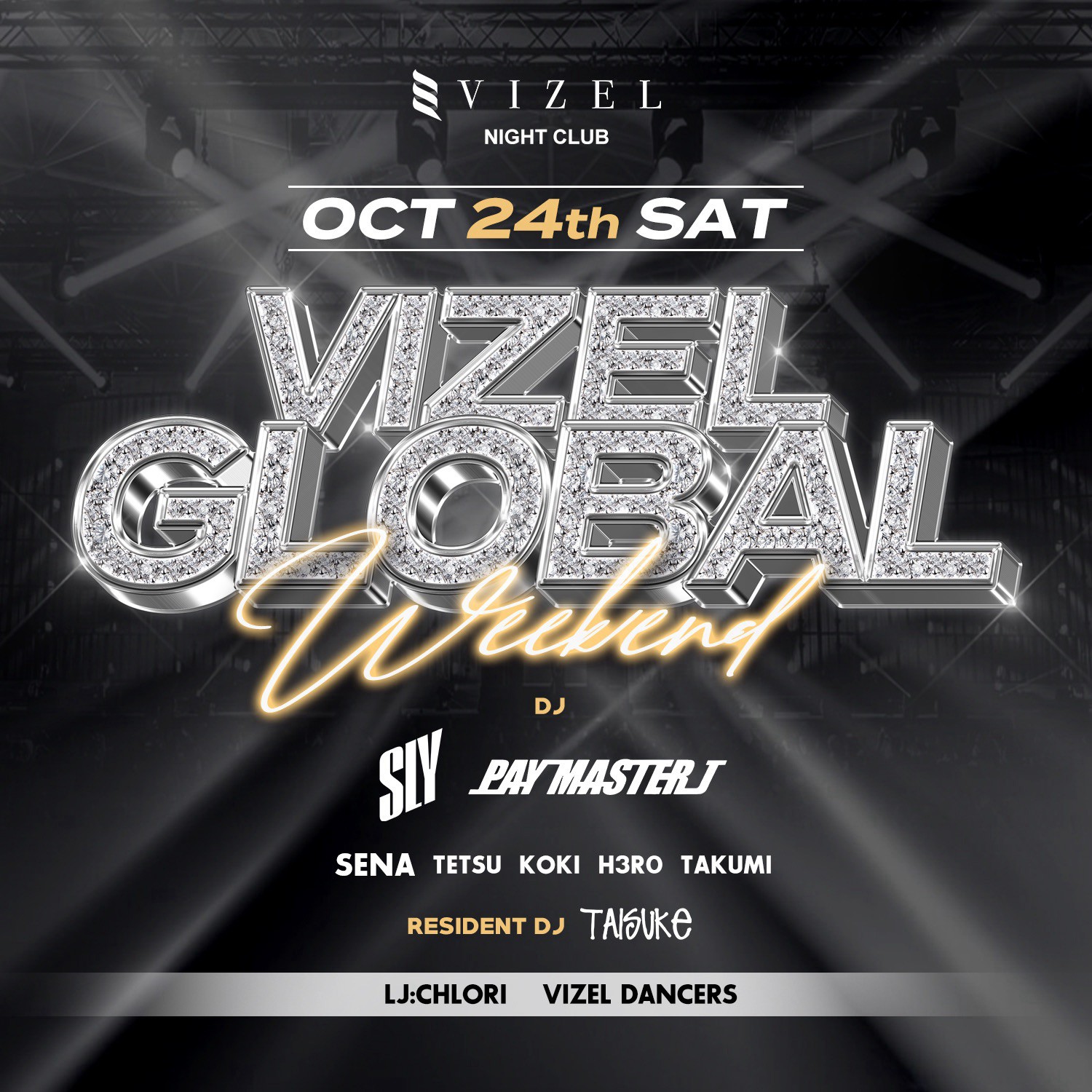 VIZEL GLOBALの画像
