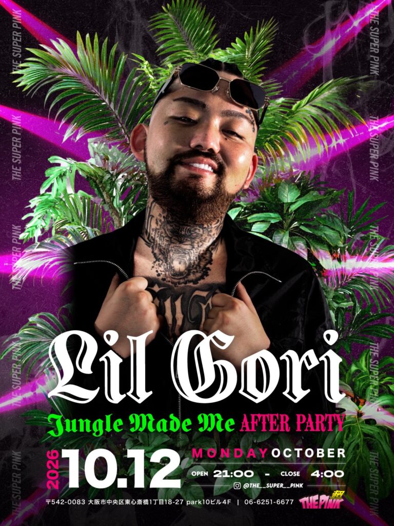 Lil Goriの画像