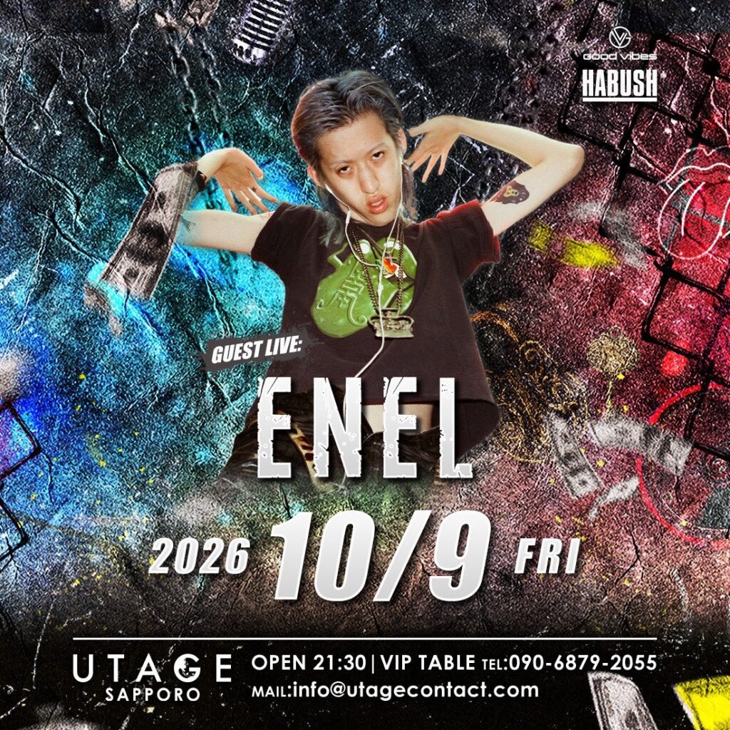 ENELの画像