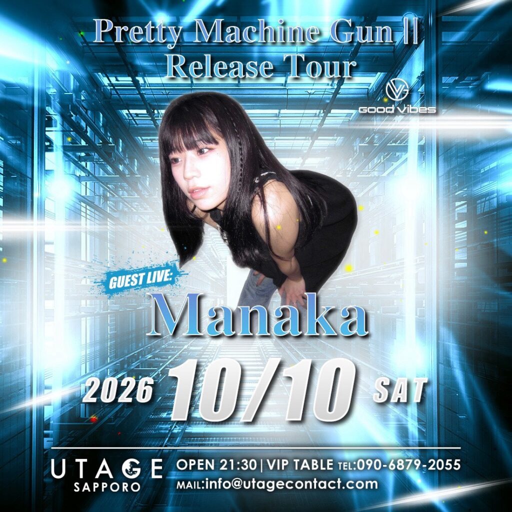 Manaka – 「Pretty Machine Gun Ⅱ」 Release Tourの画像