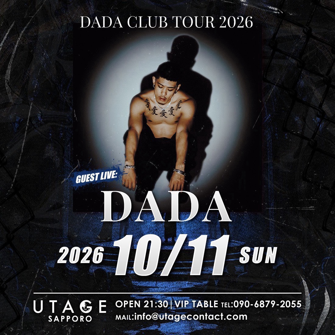 DADAの画像