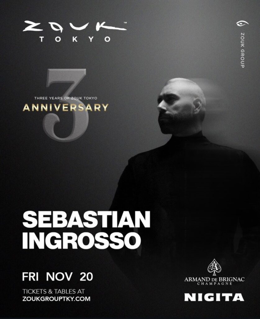 Sebastian Ingrossoの画像